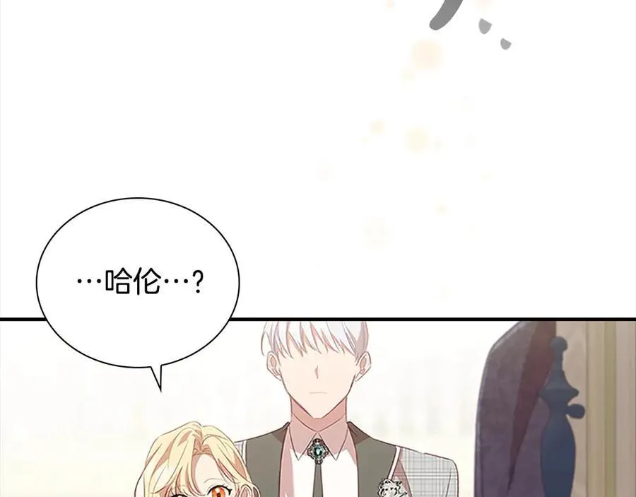 第167话 我喜欢您 第163页