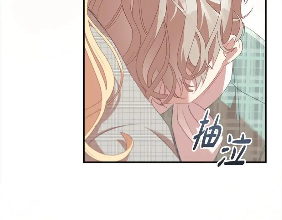 第167话 我喜欢您 第176页
