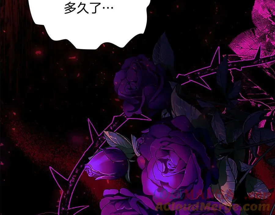第167话 我喜欢您 第185页