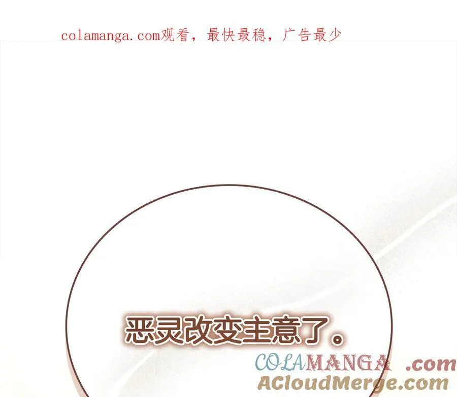 第168话 最倒霉的小偷 第1页