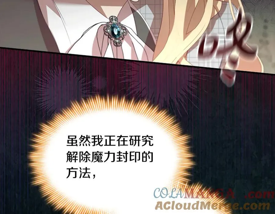第168话 最倒霉的小偷 第9页