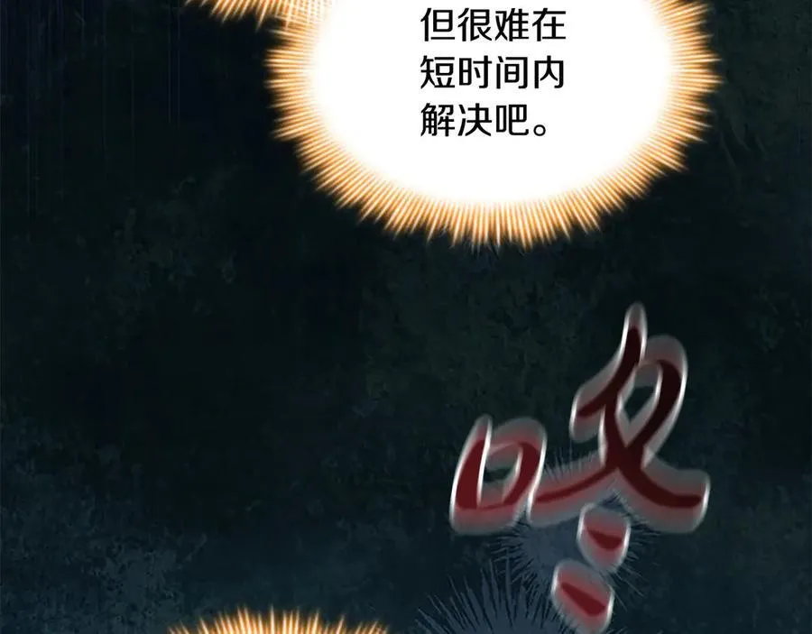 第168话 最倒霉的小偷 第10页