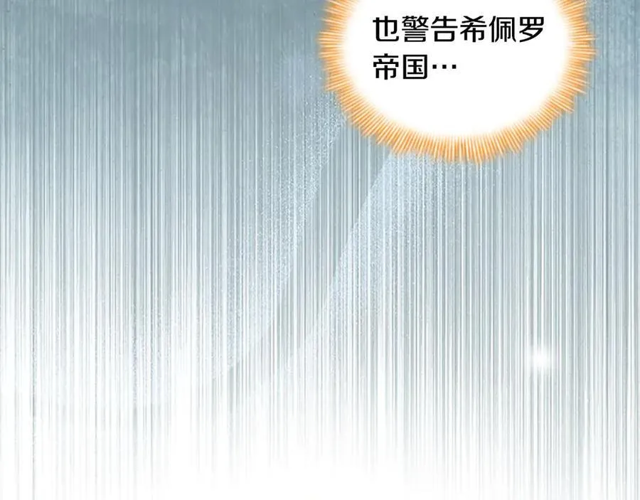 第168话 最倒霉的小偷 第12页