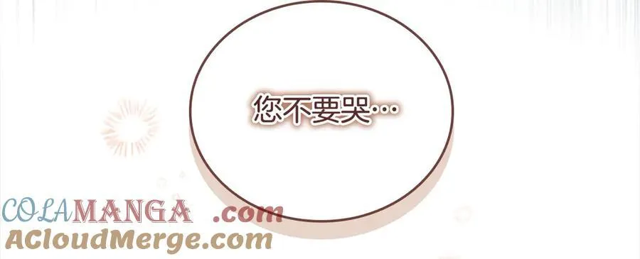 第168话 最倒霉的小偷 第13页