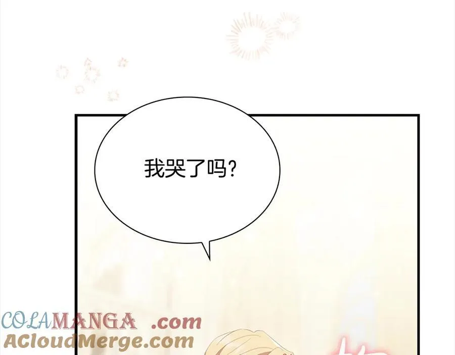 第168话 最倒霉的小偷 第17页
