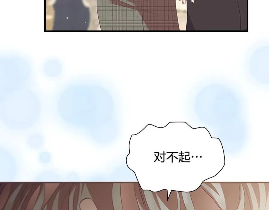 第168话 最倒霉的小偷 第19页