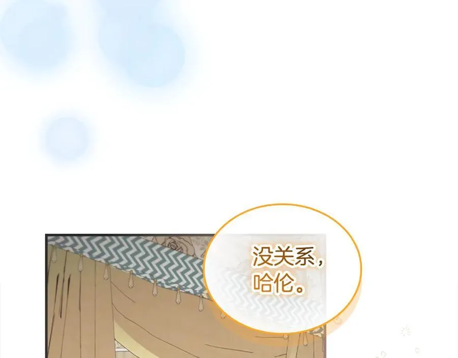 第168话 最倒霉的小偷 第22页