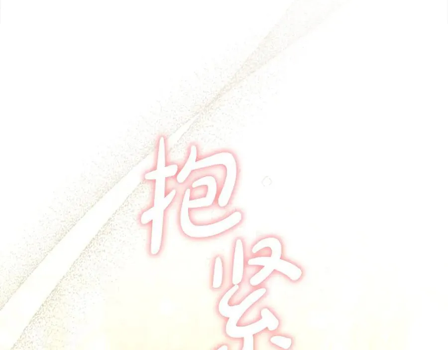 第168话 最倒霉的小偷 第30页