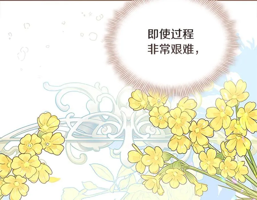 第168话 最倒霉的小偷 第34页