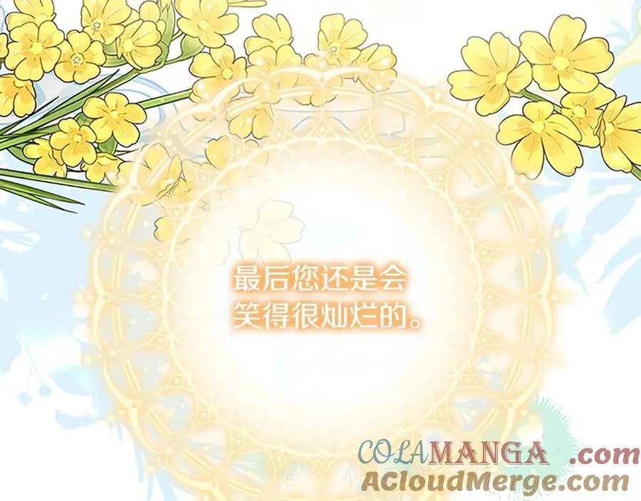 第168话 最倒霉的小偷 第37页