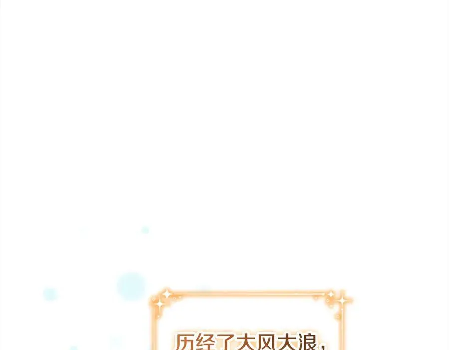 第168话 最倒霉的小偷 第43页