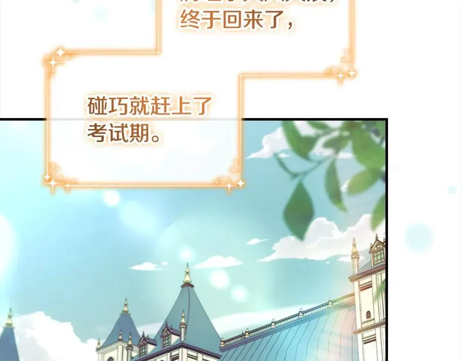 第168话 最倒霉的小偷 第44页