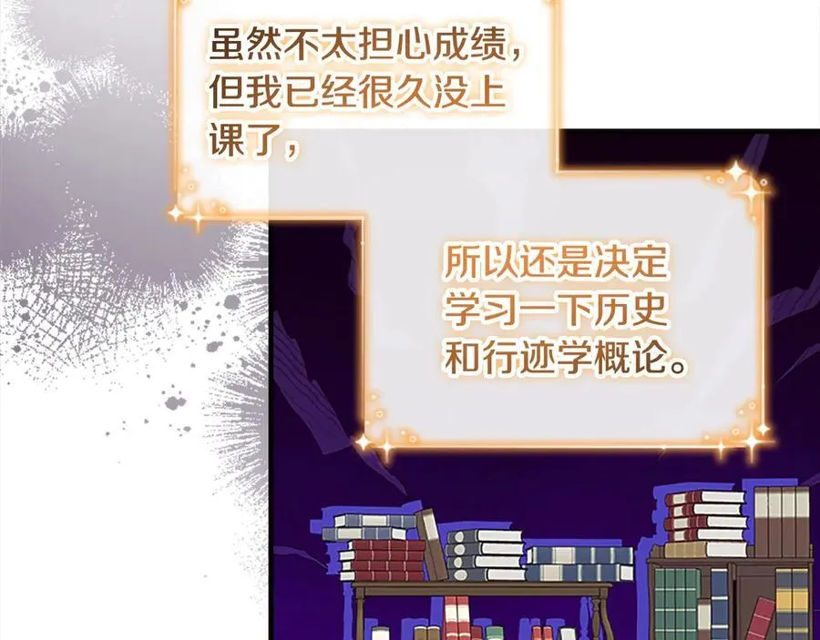 第168话 最倒霉的小偷 第46页