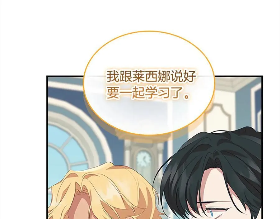 第168话 最倒霉的小偷 第51页