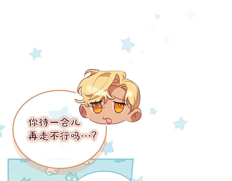 第168话 最倒霉的小偷 第54页