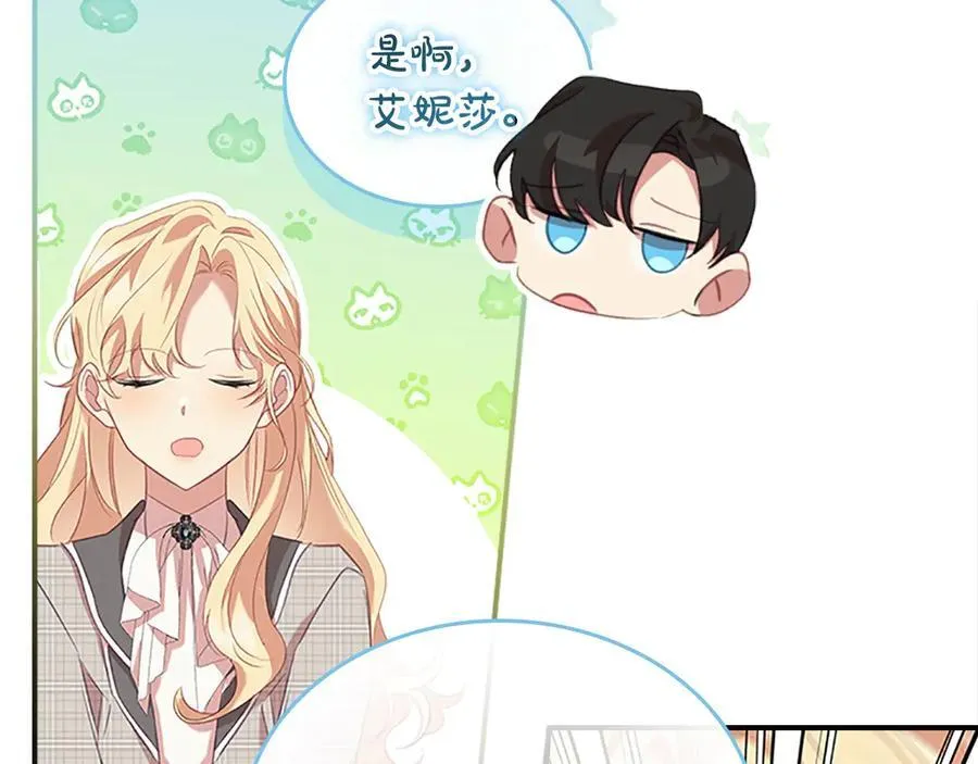 第168话 最倒霉的小偷 第55页