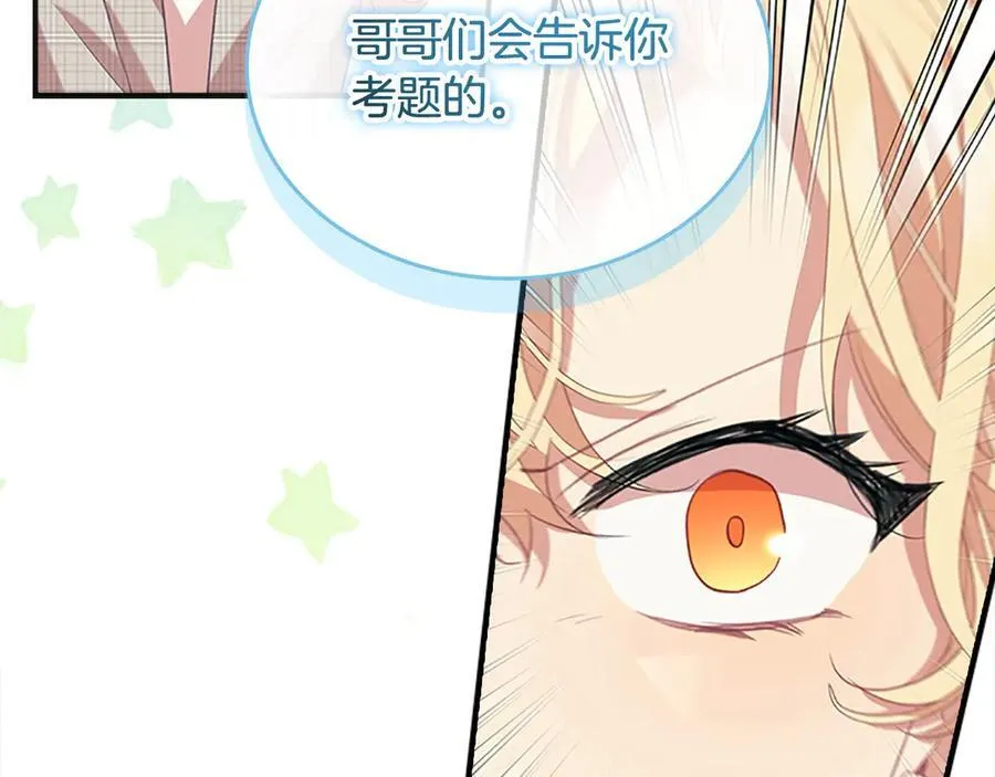 第168话 最倒霉的小偷 第56页