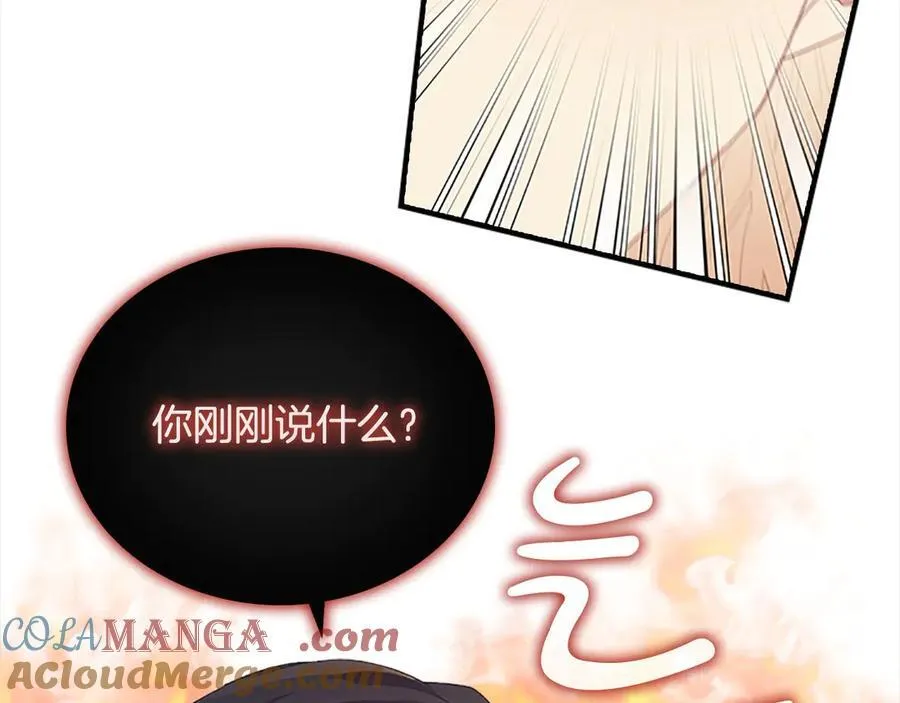 第168话 最倒霉的小偷 第57页