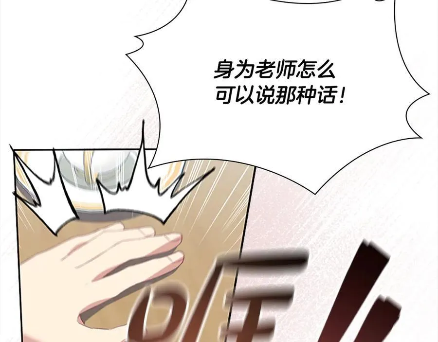 第168话 最倒霉的小偷 第60页