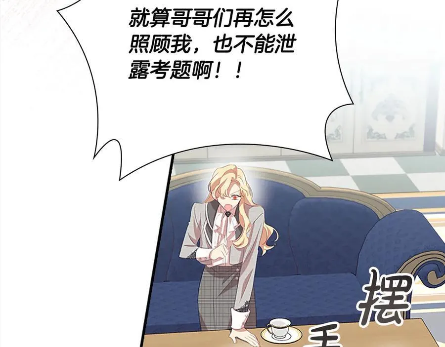 第168话 最倒霉的小偷 第62页