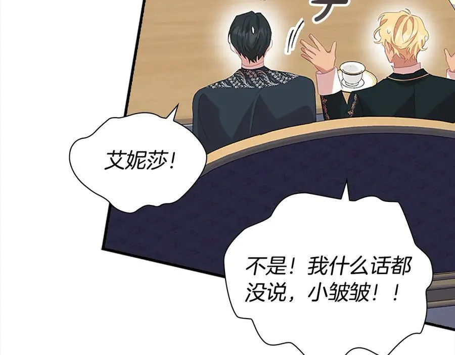 第168话 最倒霉的小偷 第63页