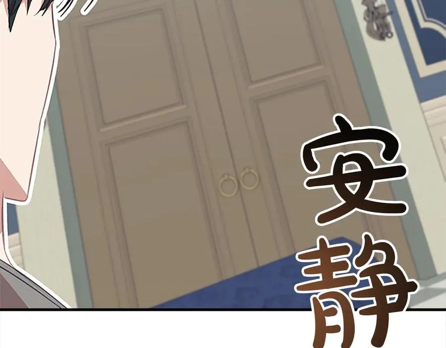 第168话 最倒霉的小偷 第71页