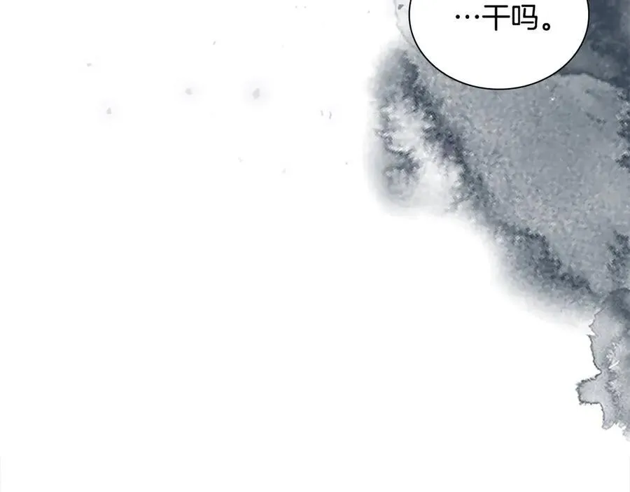 第168话 最倒霉的小偷 第75页