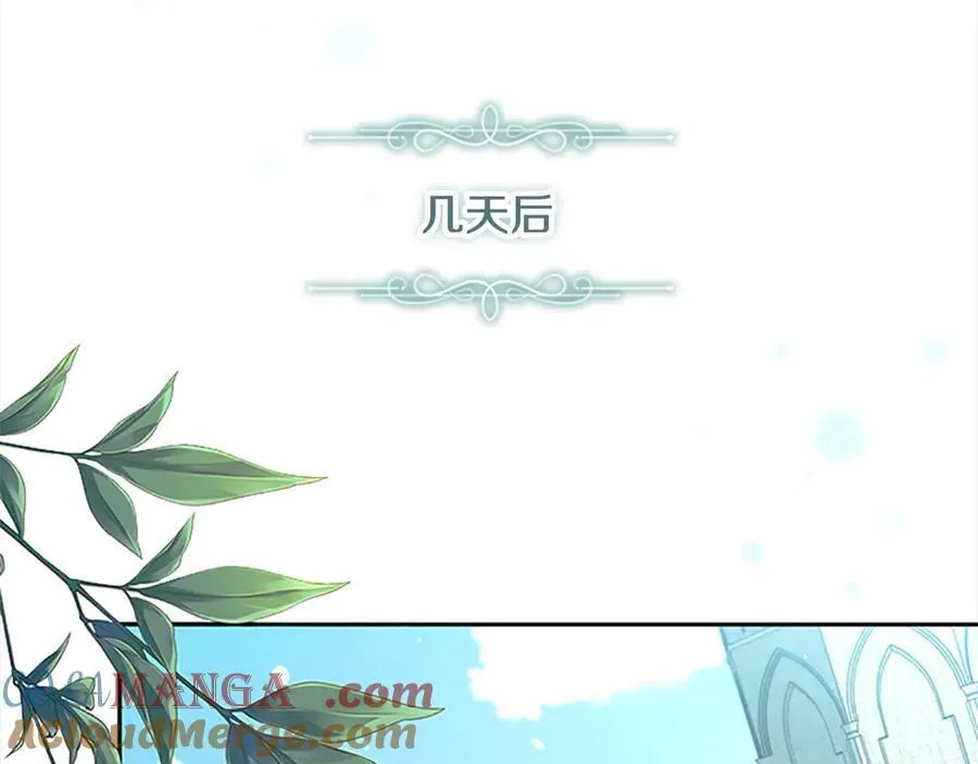 第168话 最倒霉的小偷 第77页