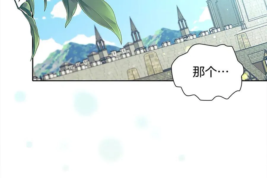 第168话 最倒霉的小偷 第78页