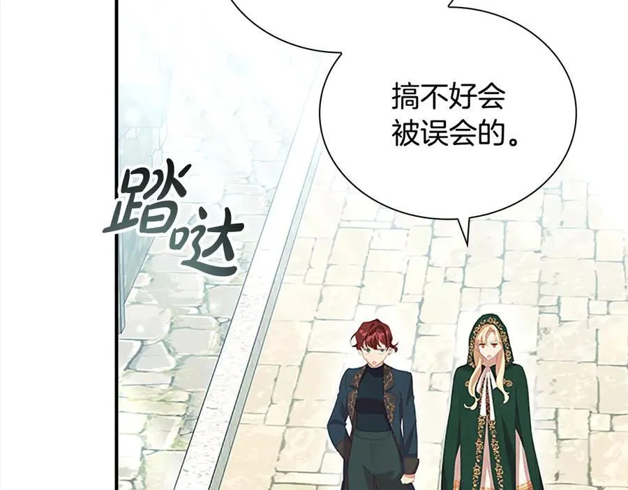 第168话 最倒霉的小偷 第84页
