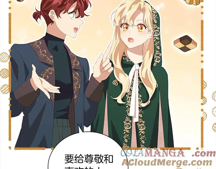 第168话 最倒霉的小偷 第89页