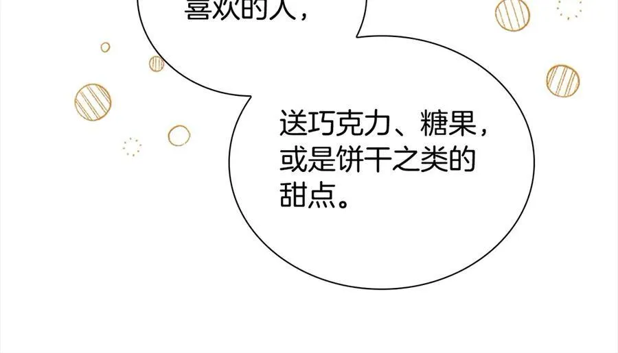第168话 最倒霉的小偷 第90页