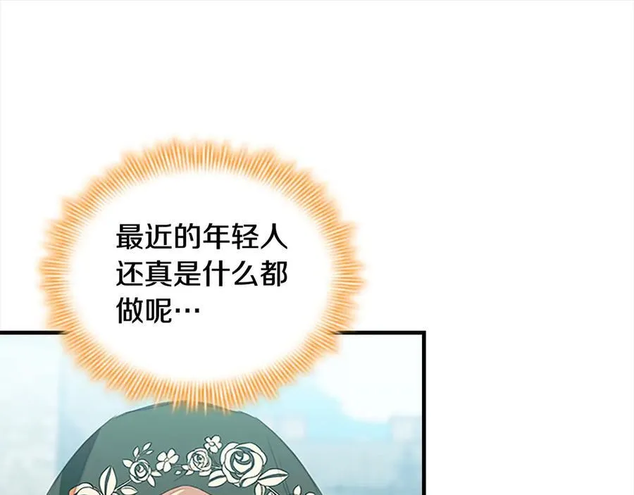 第168话 最倒霉的小偷 第91页