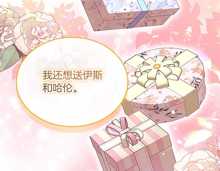 第168话 最倒霉的小偷 第98页
