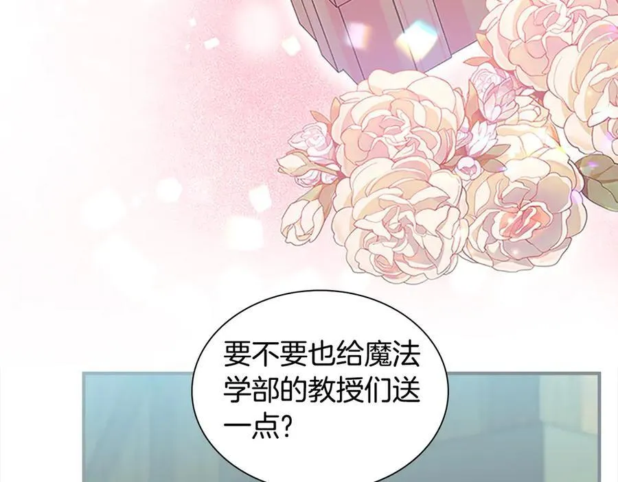 第168话 最倒霉的小偷 第99页