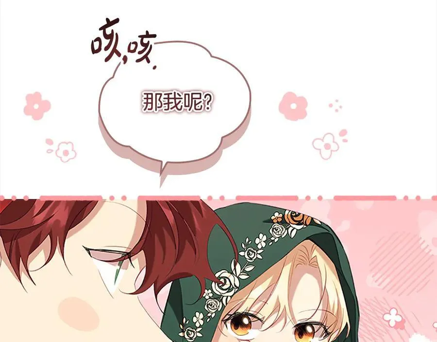 第168话 最倒霉的小偷 第102页