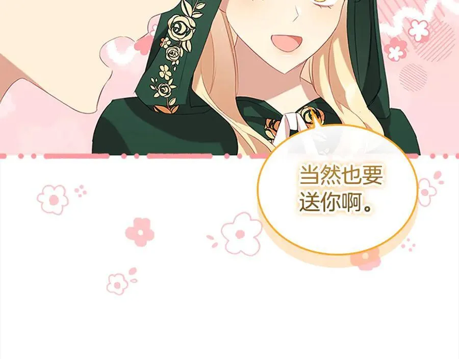 第168话 最倒霉的小偷 第103页