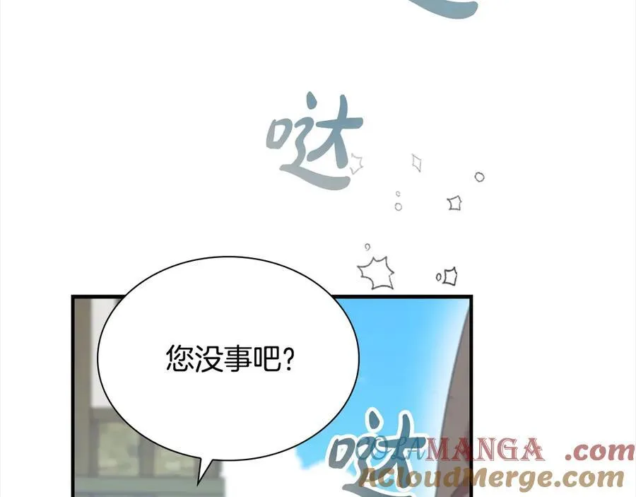 第168话 最倒霉的小偷 第109页
