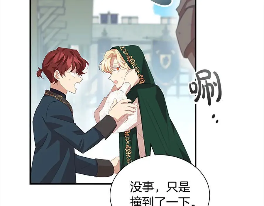 第168话 最倒霉的小偷 第110页
