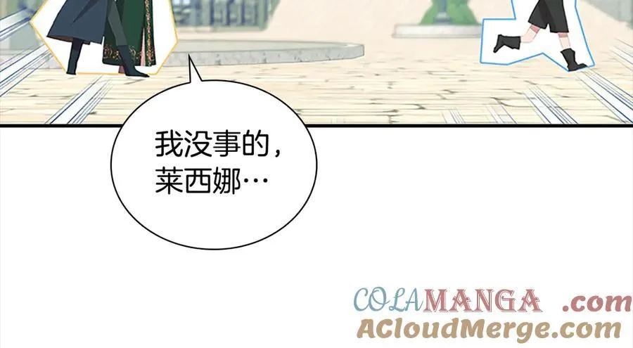 第168话 最倒霉的小偷 第113页