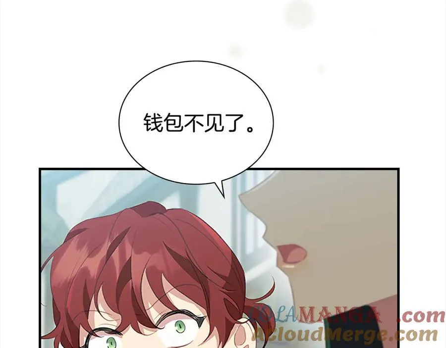 第168话 最倒霉的小偷 第117页