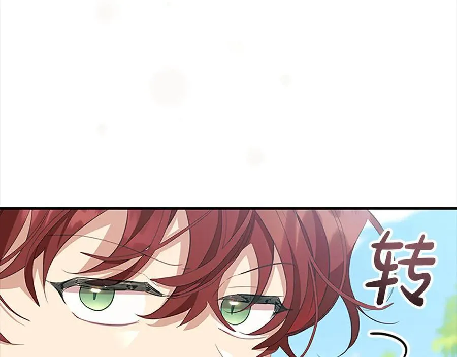 第168话 最倒霉的小偷 第119页