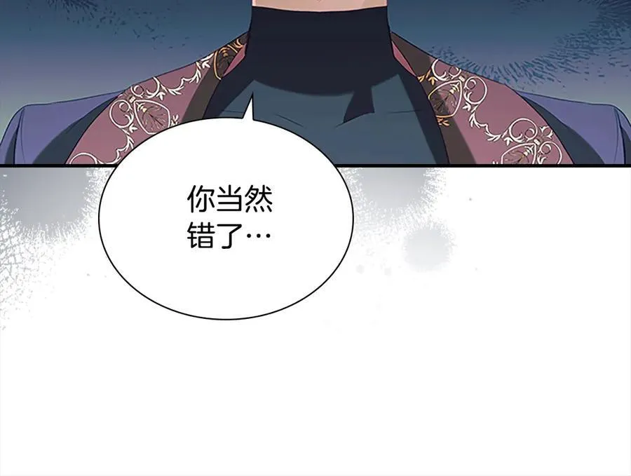 第168话 最倒霉的小偷 第134页