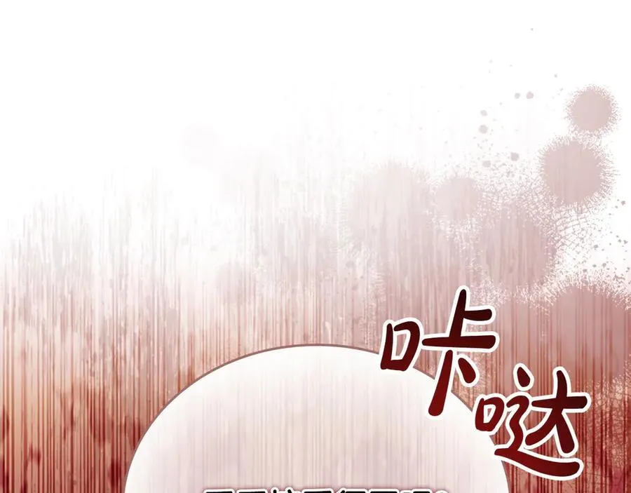 第168话 最倒霉的小偷 第135页