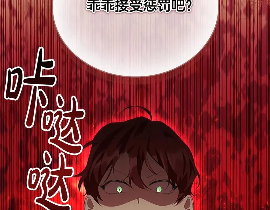第168话 最倒霉的小偷 第136页