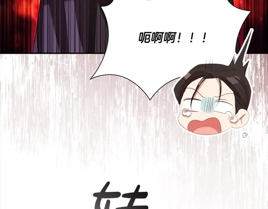第168话 最倒霉的小偷 第138页