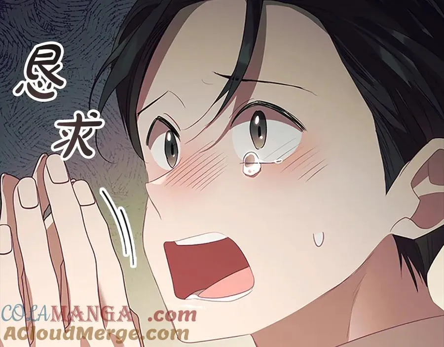第168话 最倒霉的小偷 第141页