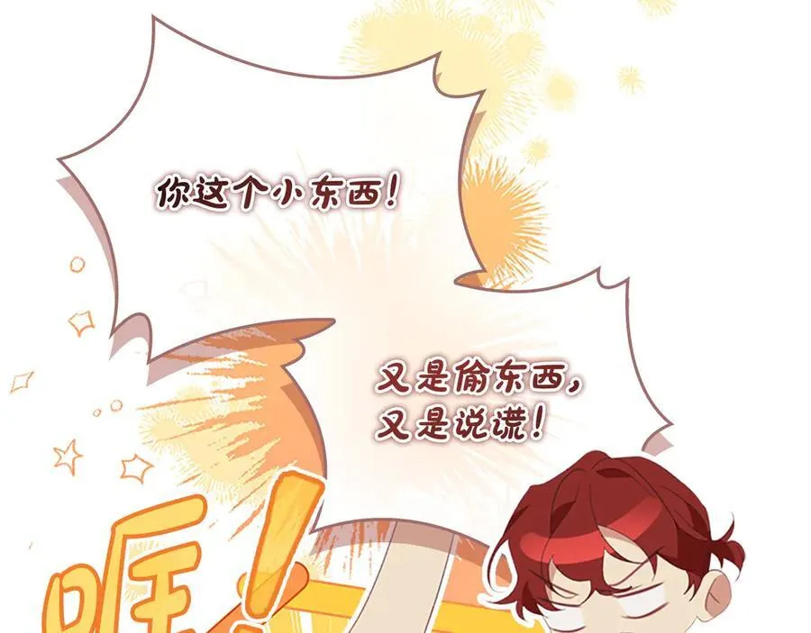 第168话 最倒霉的小偷 第146页