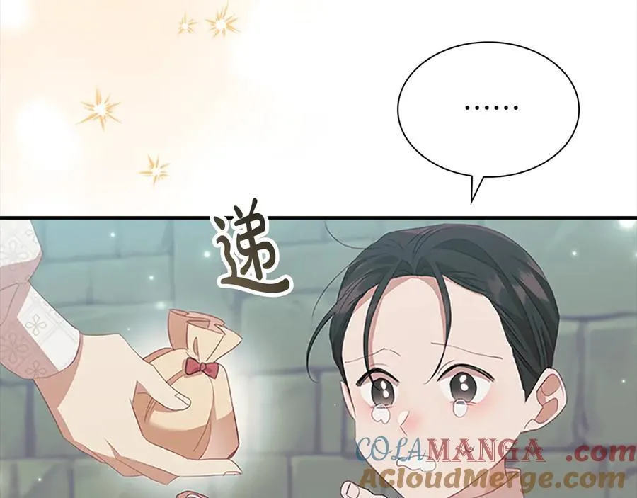 第168话 最倒霉的小偷 第153页