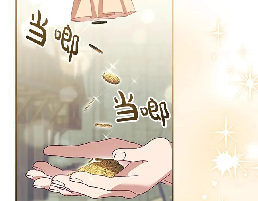 第168话 最倒霉的小偷 第159页